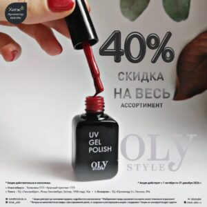 Новые поводы заглянуть в Хитэк и «Архитектор красоты»